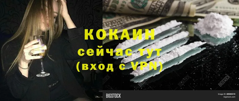 Cocaine 98%  Бугуруслан 