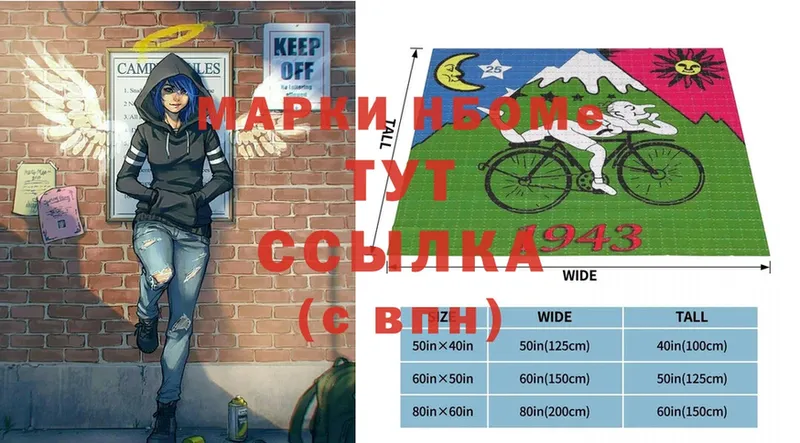 даркнет сайт  Бугуруслан  Марки 25I-NBOMe 1,5мг 